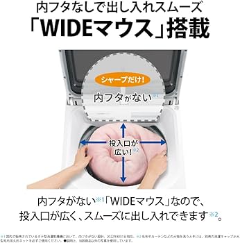 Amazon | シャープ(SHARP) 洗濯機 洗濯乾燥機 ES-TX8G-W 穴なし槽