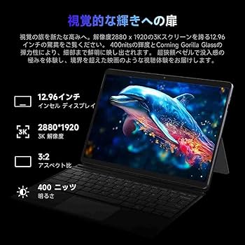 Amazon.co.jp: CHUWI 2in1タブレット N150 4コア Hi10 Max 13インチ