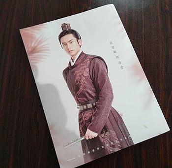 Amazon.co.jp: 山河令 張哲瀚 チャンジャーハン 写真集 ゴンジュン 龔