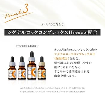Amazon.co.jp: Obagi C Day Serum BB Natural 30g (Contains Vitamin C