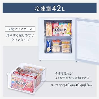 Amazon | アイリスオーヤマ 冷蔵庫 133L ブラック 幅47cm IRSD-13A-B 2