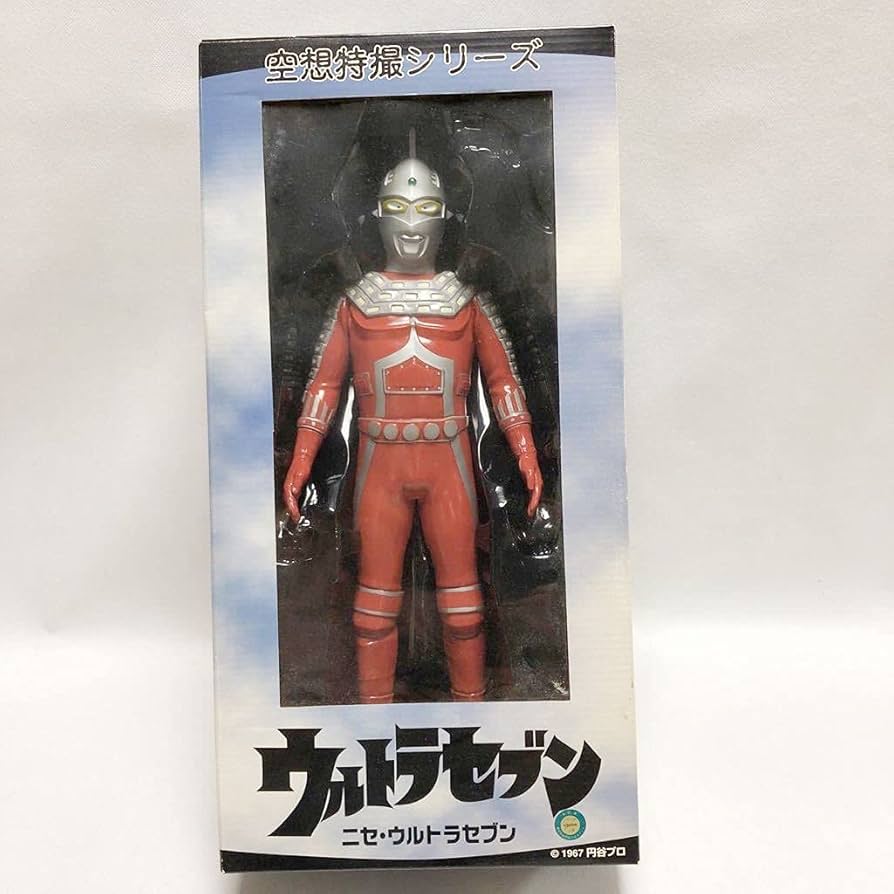 Amazon | メディコムトイ ウルトラセブン ニセ ウルトラセブン