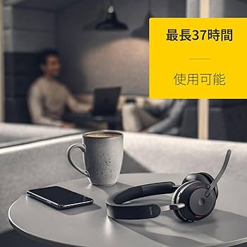 Amazon.co.jp: Jabra Evolve2 65 MS Stereo ヘッドセット マイク付き
