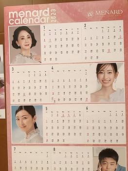Amazon.co.jp: 2023年 令和5年 メナード化粧品 カレンダー 1年1枚