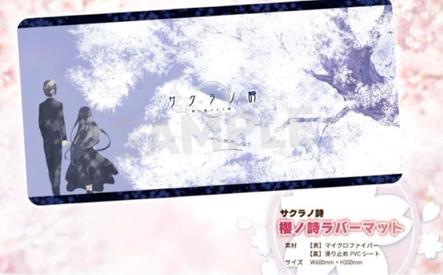 Amazon.co.jp: サクラノ詩 ラバーマット プレイマット ケロQ : おもちゃ
