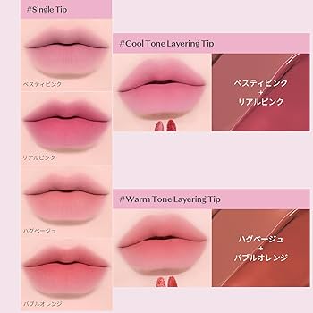 Amazon | ETUDE [エチュード公式] フィクシングティント リップ