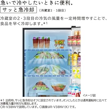 Amazon.co.jp: 日立 冷蔵庫 幅54cm 315L ブリリアントブラック R-V32NV