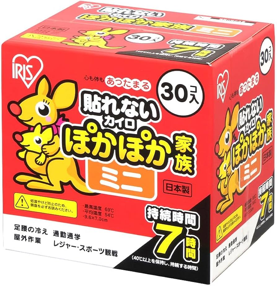 Amazon.co.jp: アイリスオーヤマ 使い捨てカイロ ミニ 貼れない 480枚