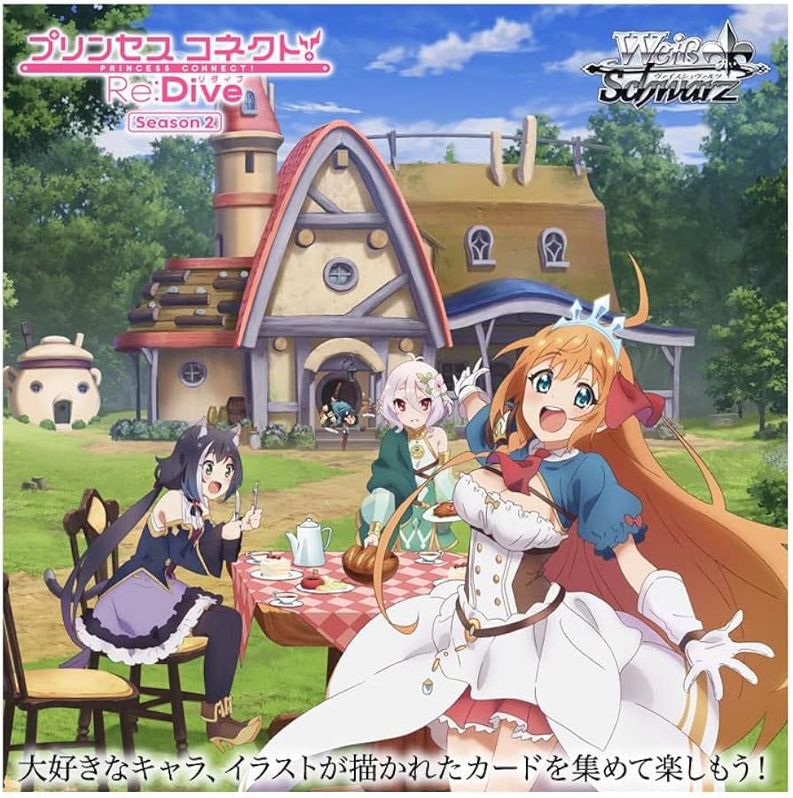 Amazon.co.jp: ヴァイスシュヴァルツ ブースターパック アニメ