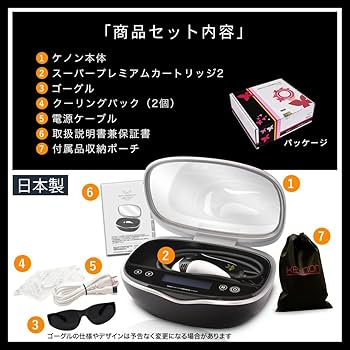 Amazon | エムテック ケノン KE-NON 光美容器 日本製 髭 VIO対応