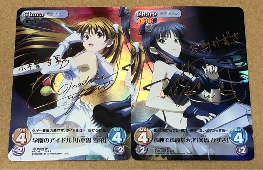 Amazon.co.jp: WHITE ALBUM 2 小木曽雪菜 & 冬馬かずさ サインカード 2