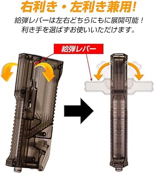 Amazon | ライラクス(LayLax) SATELLITE ハイバレットBBローダー装弾数