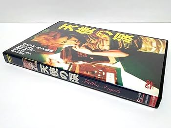 Amazon.co.jp: 天使の涙 映画 DVD ウォンカーウァイ レオンライ