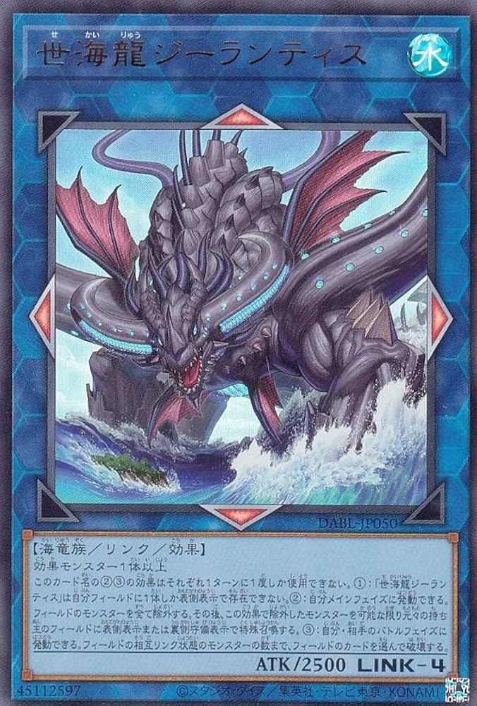 青白天門デッキ ブルーインパルス Hアルカディアス ミラクルステラ