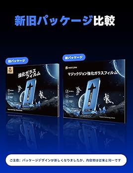 Amazon | 【光沢仕様】MAGIC JOHN 対応 iPhone 16 Plus/iPhone 15 Plus