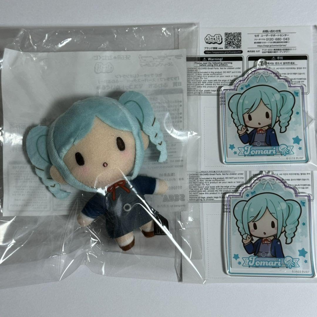 ラブライブ スーパースター Liella ふわぷちマスコットぬいぐるみ 鬼塚