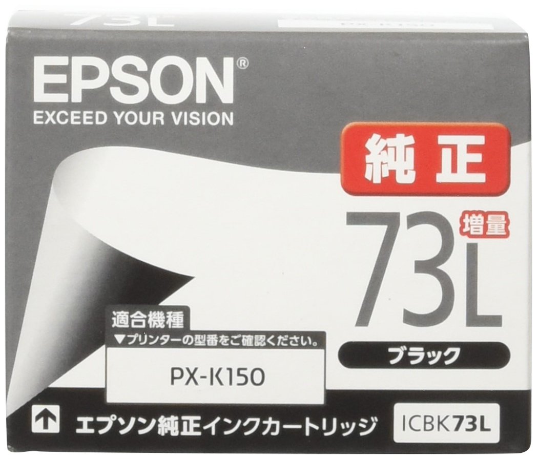 Amazon.co.jp: エプソン 純正インクカートリッジ ICBK73L ブラック増量