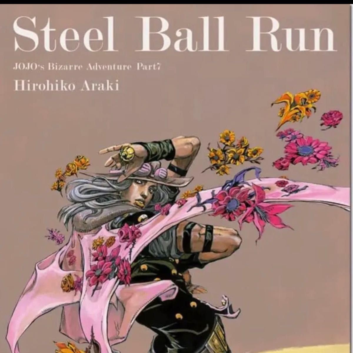 Amazon.co.jp: ジョジョ展 ポスター 7部 ジョジョの奇妙な冒険 荒木