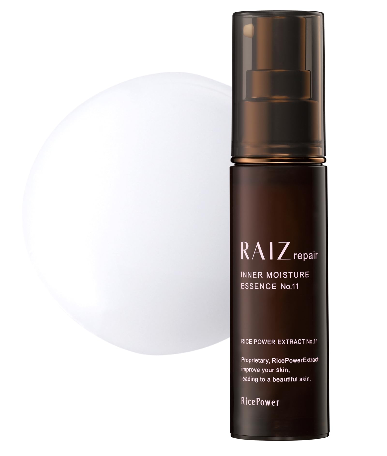 Amazon.co.jp: ライースリペア インナーモイスチュアエッセンス No.11