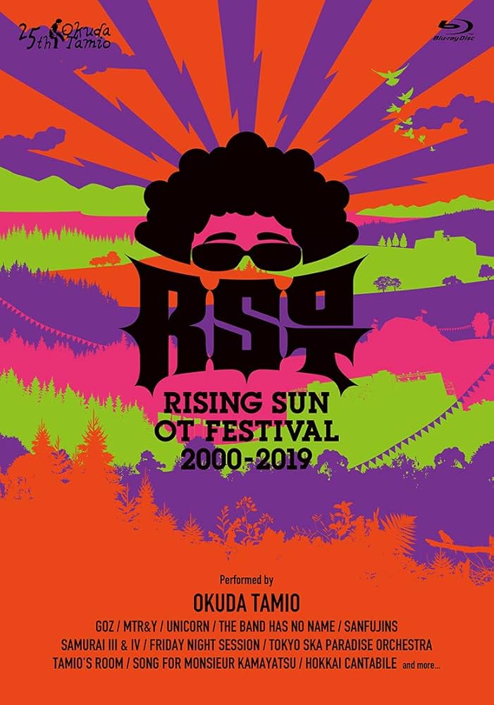 Amazon.co.jp: RISING SUN OT FESTIVAL 2000-2019 (完全生産限定盤