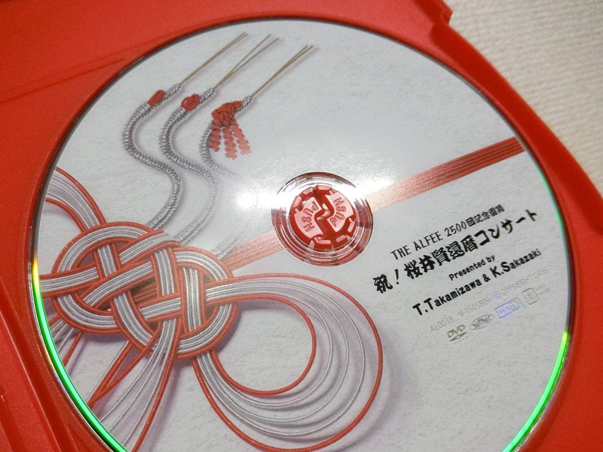 Amazon.co.jp: THE ALFEE 桜井賢 還暦コンサート DVD : おもちゃ
