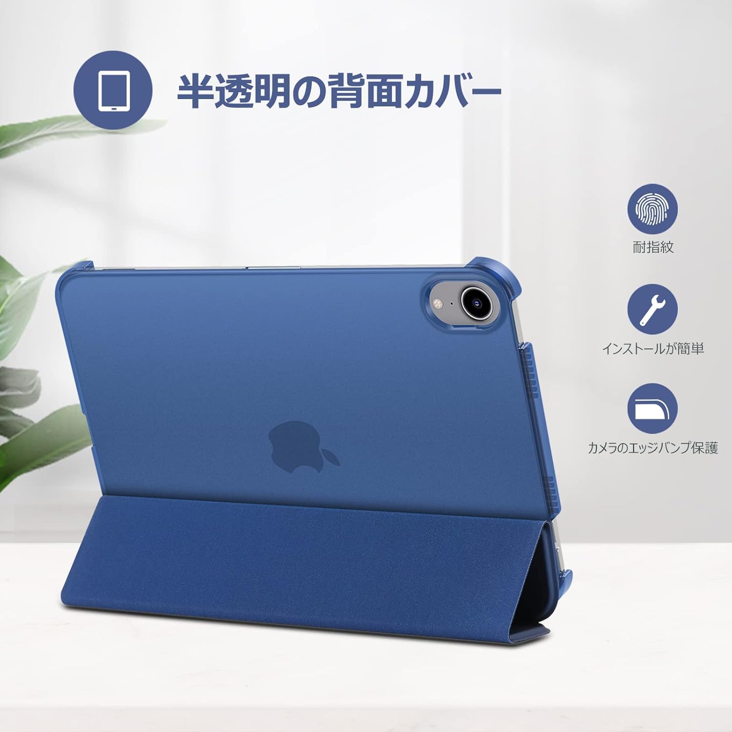 Amazon.co.jp: ProCase iPad Mini A17 Pro 第7世代 2024 Mini6 Mini7