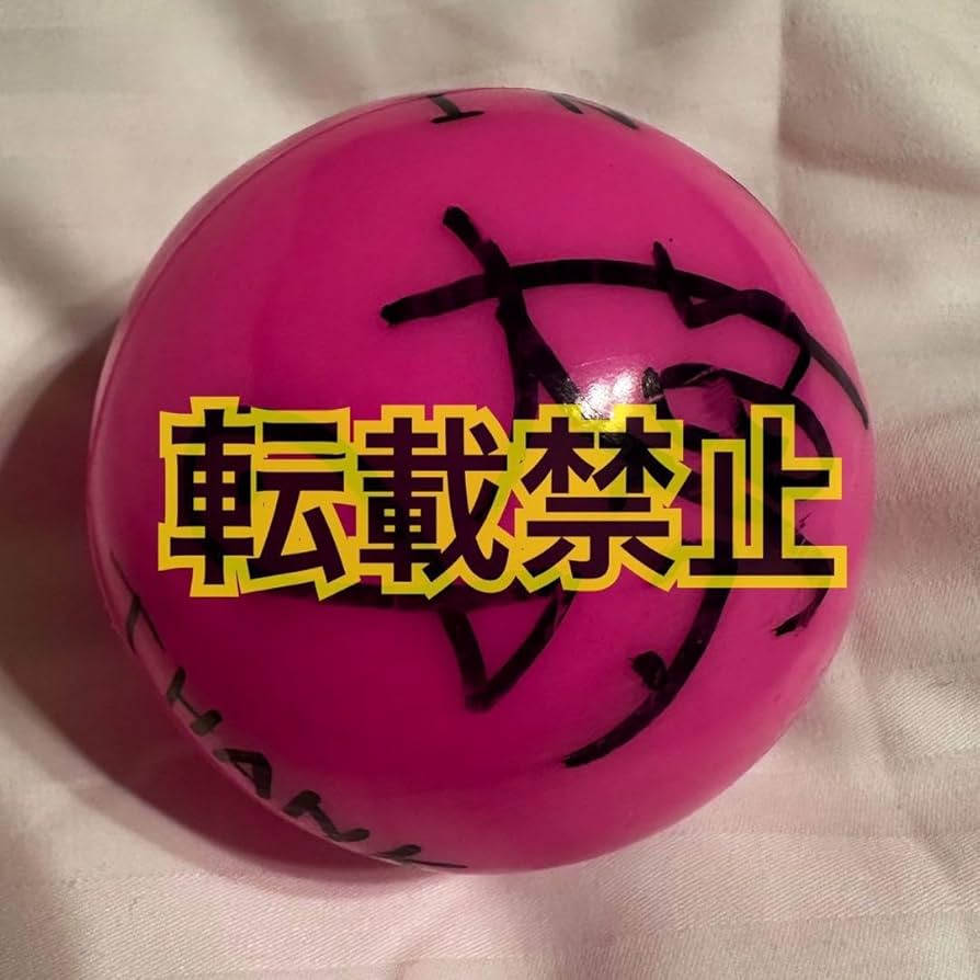 Amazon.co.jp: KCON INI 髙塚大夢 サインボール : おもちゃ