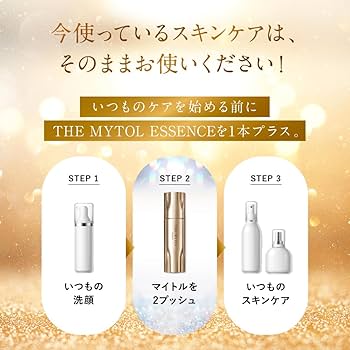 Amazon.co.jp: 大正製薬 THE MYTOL ザ マイトル エッセンス 30mL【医薬