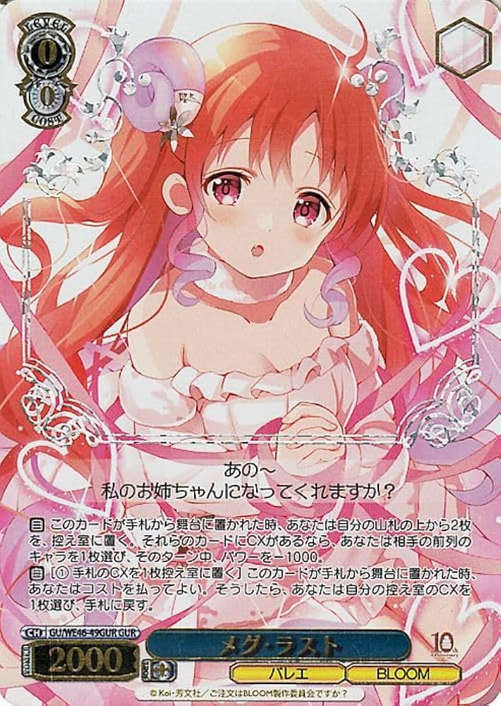 Amazon.co.jp: ヴァイスシュヴァルツ TVアニメ ご注文はうさぎですか