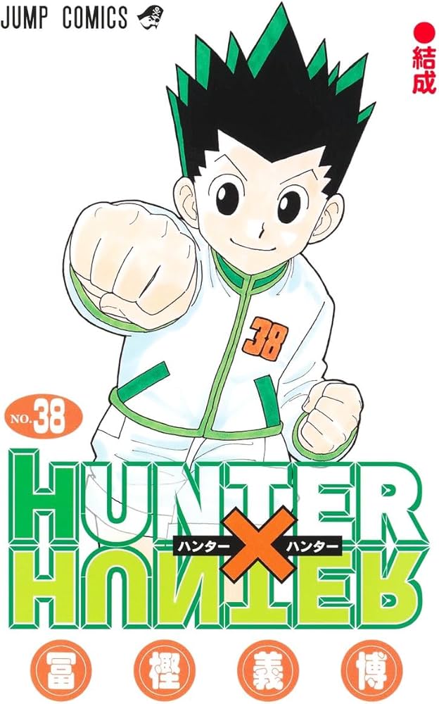 Hunter X Hunter 38 : Togashi, Yoshihiro: Amazon.co.uk: Books
