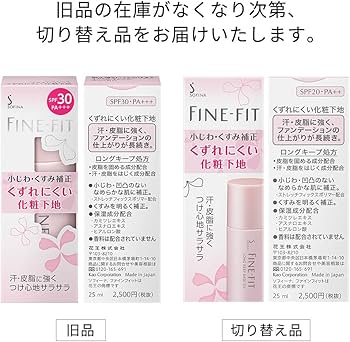 Amazon.co.jp: ソフィーナ ファインフィット くずれにくい 化粧下地