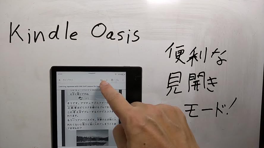 Amazon.co.jp: Kindle Oasis 色調調節ライト搭載 wifi 8GB 広告なし