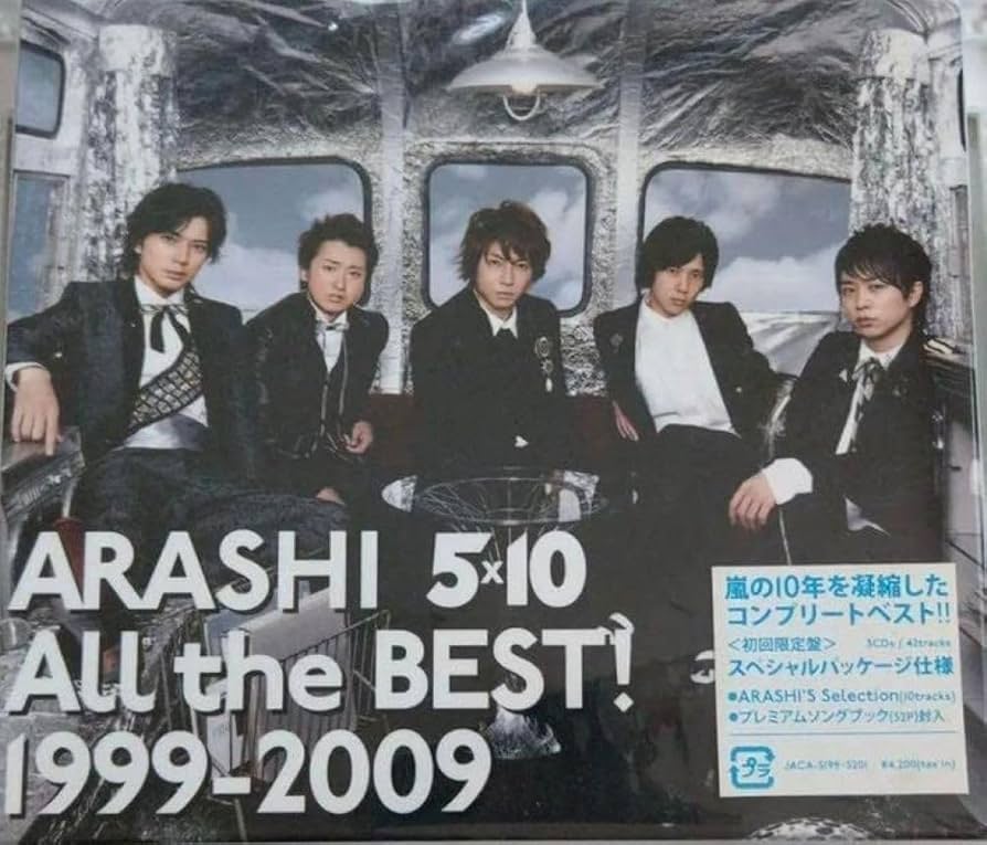 Amazon.co.jp: 5×10 All the BEST! 1999-2009(初回限定盤): ミュージック