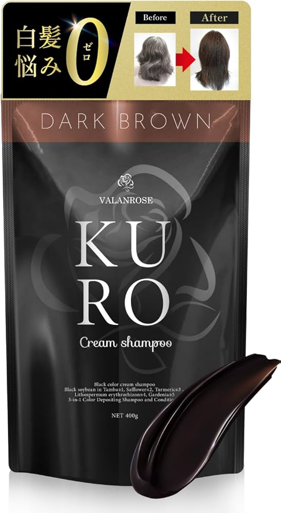 VALANROSH KURO 3個セット ダークブラウン VALANROSE KURO クリーム