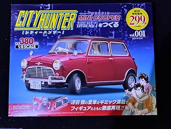 Amazon.co.jp: アシェット 週刊シティーハンター 18 モーリスミニ