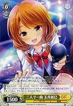 Amazon.co.jp: ガールフレンド（仮） 玉井麗巳: ホビー