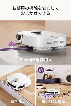 Amazon | EUREKA（ユーリカ） J12Ultra ロボット掃除機 5000pa強力吸引