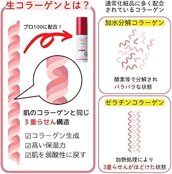 Amazon.co.jp: 【公式】PCミストマスク365 プロ100 美容成分100％（水