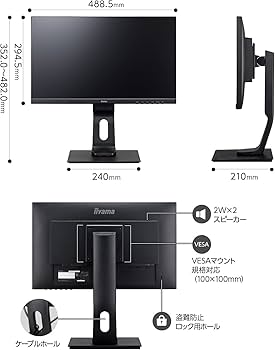 Amazon.co.jp: iiyama モニター ディスプレイ 21.5インチ フルHD VA 高