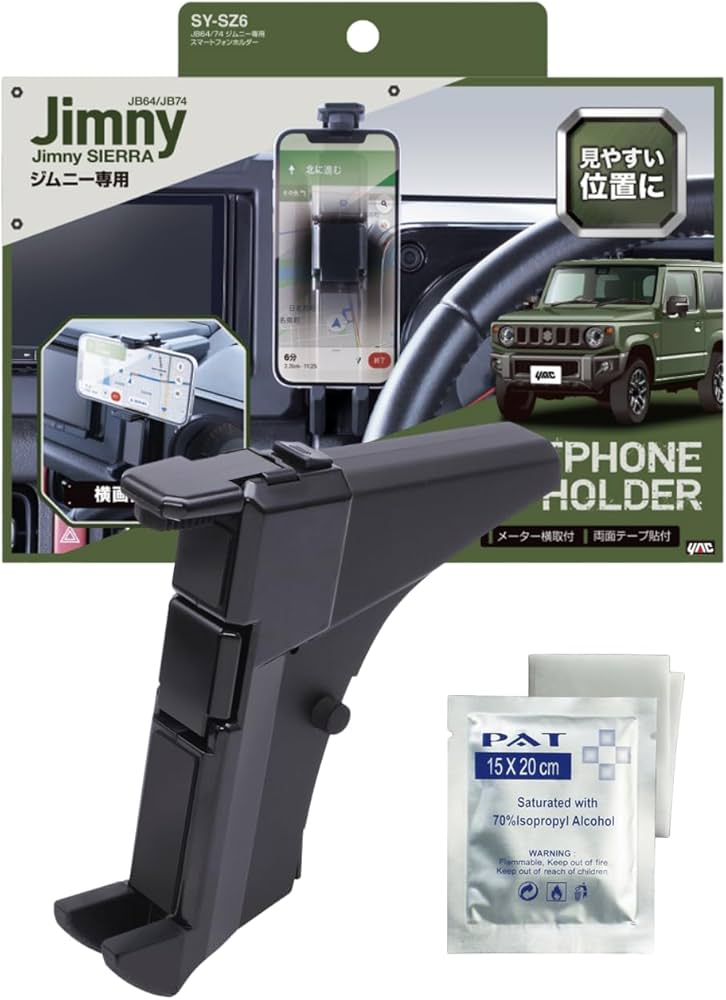 Amazon.co.jp: 槌屋ヤック(Tsuchiya Yac) 車種専用品 JB64/74 ジムニー