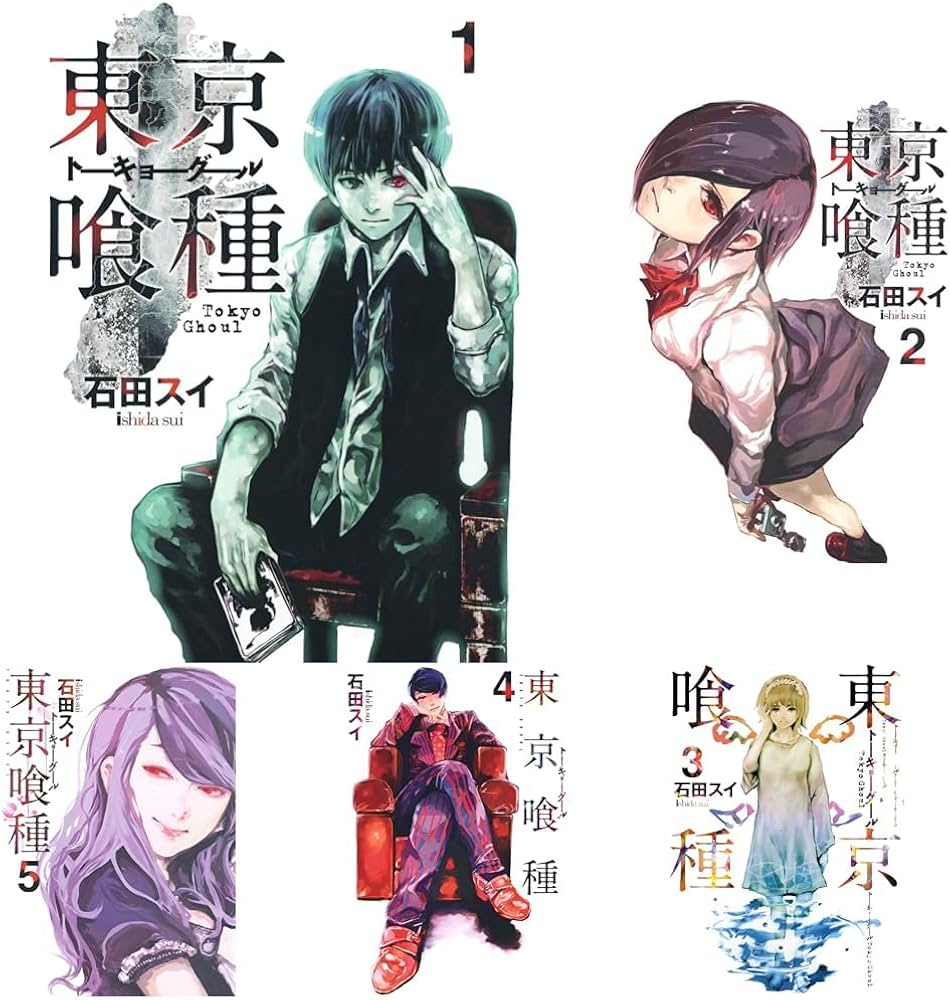 Amazon.co.jp: 東京喰種トーキョーグール リマスター版 1~14巻セット : 本