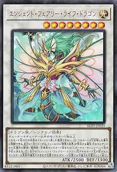 Amazon.co.jp: 遊戯王カード エンシェント・フェアリー・ライフ