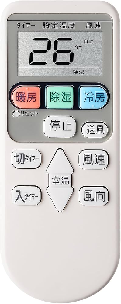 Amazon.co.jp: エアコン リモコン RAR-4Z4 リモコン 日立用 交換用