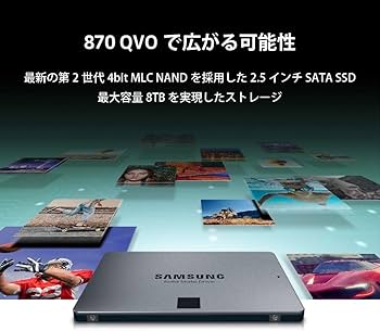 Amazon | Samsung 870 QVO 8TB SATA 2.5インチ 内蔵 SSD MZ-77Q8T0B/EC