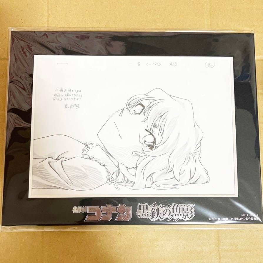Amazon.co.jp: コナン 黒鉄の魚影 複製原画 コレクターズクラブ 灰原哀