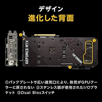 Amazon | ASUSTek TUF Gaming NVIDIA® GeForce RTX™ 3070 Ti 搭載