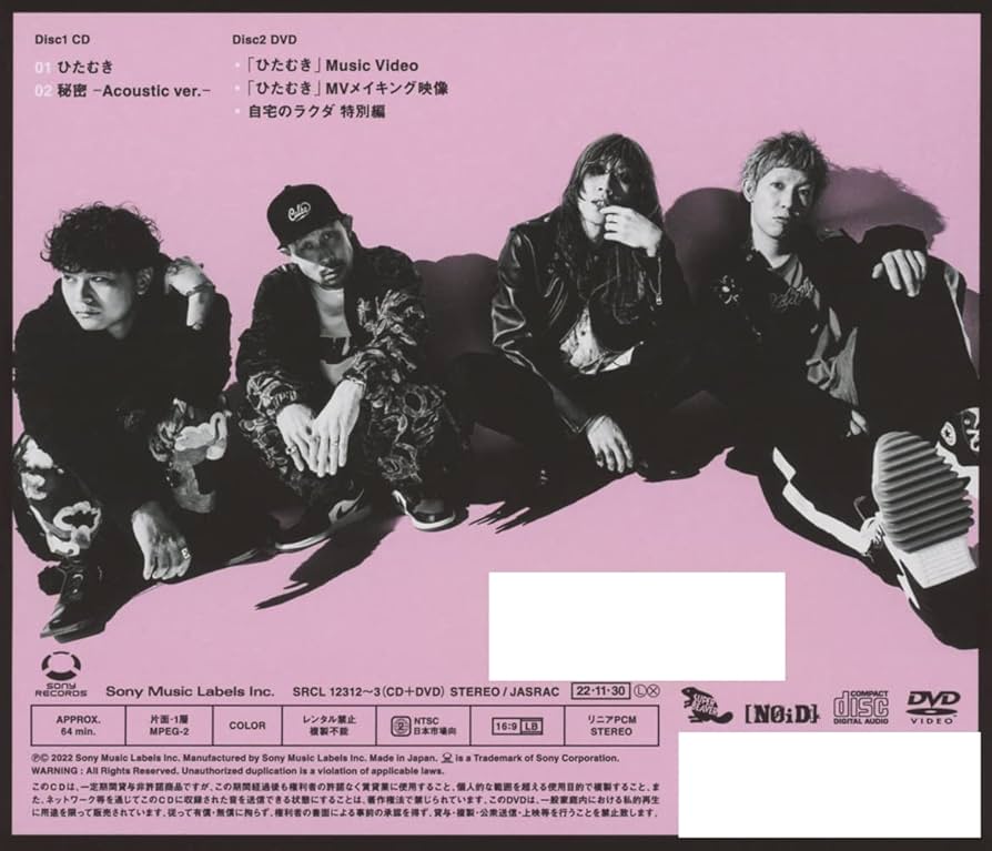 Amazon.co.jp: ひたむき (初回生産限定盤) - SUPER BEAVER: ミュージック