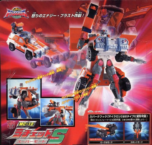 Amazon.co.jp: 超ロボット生命体 トランスフォーマー マイクロン伝説