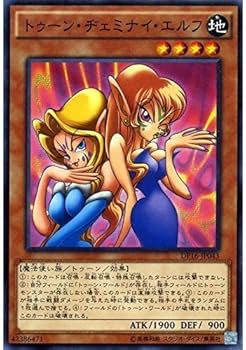 Amazon.co.jp: 遊戯王 トゥーン・ヂェミナイ・エルフ デュエリスト