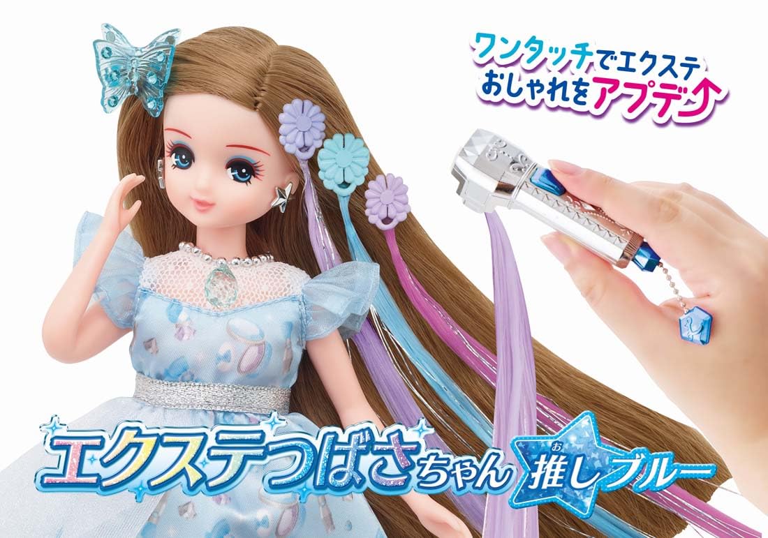 Amazon.co.jp: タカラトミー(TAKARA TOMY) リカちゃん ドール エクステ